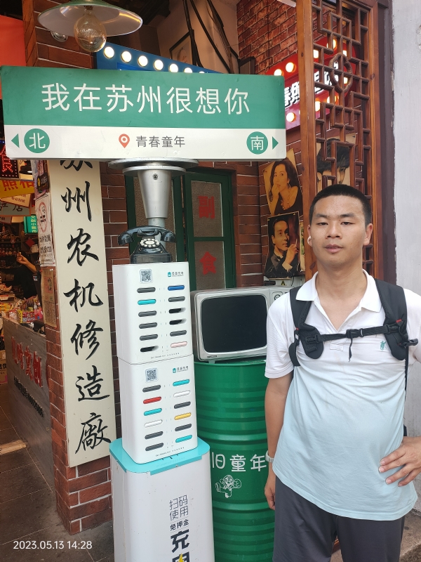 天行者的第三张照片--江苏基督教相亲网